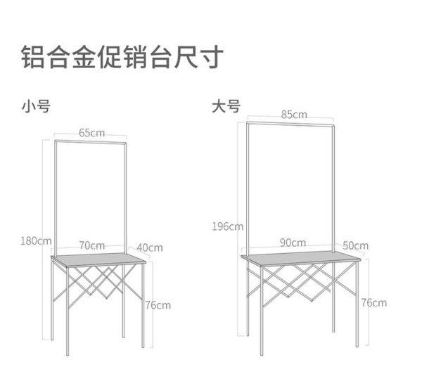 Promotion Table-7 - Image 3