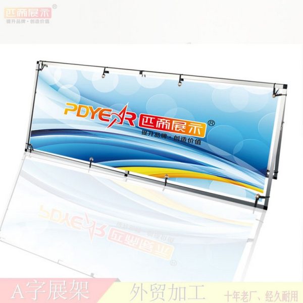 A frame display banner-3 - Image 3