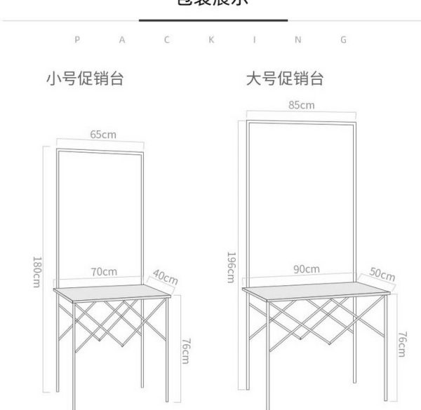 Promotion Table-5 - Image 3