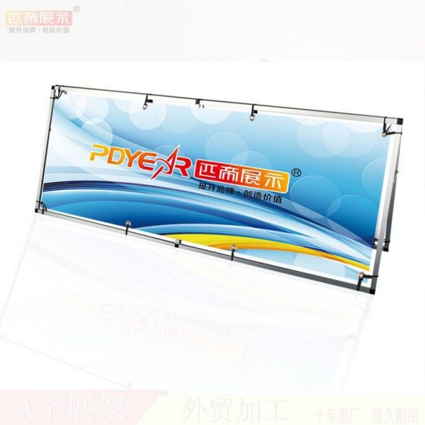 A frame display banner-3